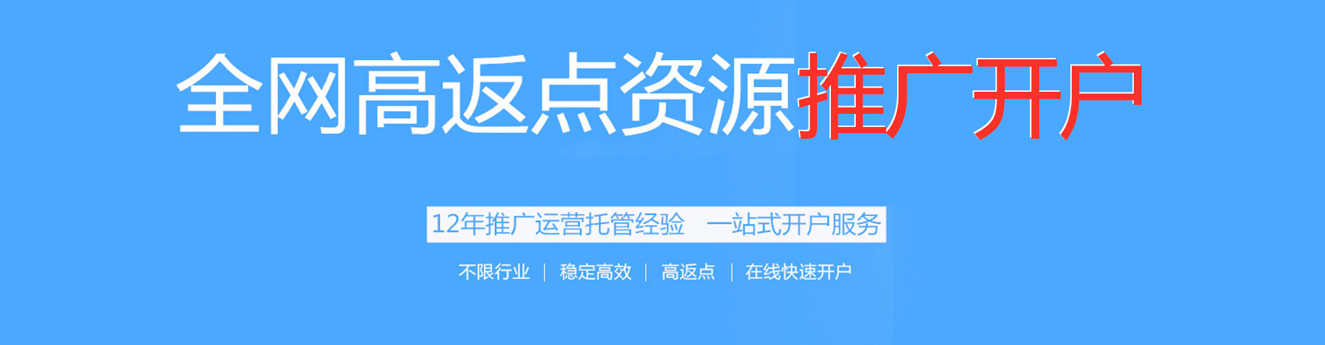 榆中百度推广托管