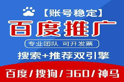 短视频平台的信息流代运营策略分析