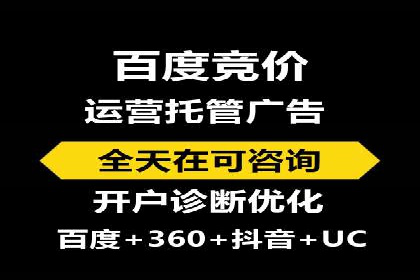 百度推广排名解析：某知名品牌成功上位的秘诀