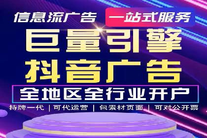 广告行业中的信息流大师：成功案例解析